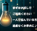 心の奥深くに潜む悩みを溢れ出し寄り添って解決します あなたの潜在意識を呼び起こし感じたことのない爽快感を体感☆ イメージ8