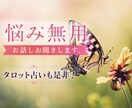 恋愛⭐️子育て⭐️仕事⭐️占います 電話で悩みお聞き致します。仕事、恋愛、病気、将来の不安。 イメージ1