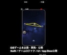 iOSアプリの不具合・修正に対応しますます Xcodeのエラー・既存アプリの修正を丁寧に対応 イメージ3