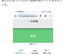 英検２級ライティングの超万能テンプレート教えます 高評価御礼！２４時間３６５日スピード対応！ イメージ6