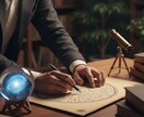 西洋占星術で恋愛相性や未来のご縁を占います あの人の気持ちや未来の出会いを占います イメージ3