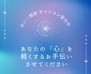 あなたの『恋のお悩み』を占います 少しだけ『心』を軽くするお手伝いをさせてください。 イメージ1