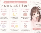すぐ話せる♡元コルセン勤務が全力でよりそいます 男性限定♡何でもOK◎愚痴・相談・恋愛・仕事・雑談 イメージ7