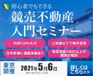 格安でバナーを制作します お値段1500円で目に止まるバナーをつくります。 イメージ4