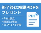 化学基礎が苦手な高校生を基礎支援します 化学基礎のつまづきを理解できるまで丁寧にサポート イメージ3