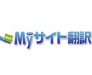 英語 中国語 日本語 翻訳します 日本文の英訳または英文の和訳業務を行います。 イメージ1