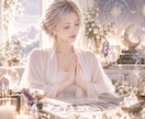 細密鑑定♦️お悩みの本質と未来を深く読み解きます 恋愛・仕事・人間関係・子育て・今の運気などお悩みを鑑定します イメージ2