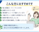 個人事業主・フリーランスの記帳代行をします 領収書・請求書・明細から丁寧に仕訳入力します イメージ5