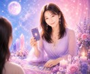 気になる人の本心と、恋の進展を占います 〜相手の気持ちが見えず、不安を抱えているあなたへ〜 イメージ1