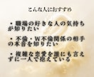 誰にも言えない関係、2人の未来と彼の本音を視ます 複雑で誰にも言えない恋の悩みを紐解きます。 イメージ2