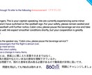 TOEIC戦略PDFをお届けします 730→860点突破の完全マニュアル イメージ3