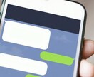 LINE感覚で！英語チャットのお相手をします 「対面の英会話は緊張する…」という方にオススメ！ イメージ2