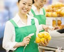 専業主婦のパートの始め方わかりやすくお伝えします 最近、家以外の居場所を作りたいな？と思い迷って方いませんか。 イメージ4