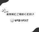 WordPressのドメイン／URL変更します ＼お手軽価格／サイトのドメイン・URL変更はお任せください！ イメージ10