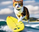 可愛いねこの画像を売ります サーフィンしている可愛い猫、5枚。 イメージ1