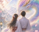 龍神の導き✨で不安や迷いを優しく整理します ✨オールジャンルOK✨心に寄り添い深く鑑定・長文回答します！ イメージ8