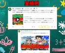 あなたのノートやYoutube動画をXで宣伝します 【1万インプレッション保証】少なくとも１万人の目に届きます！ イメージ4