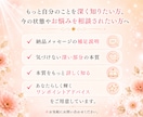 自分らしく輝くポイント★本来の魅力と才能を伝えます 生まれ持つ能力を思い出すメッセージ＆感じるエナジーフォト付き イメージ7
