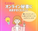 スケジュール・タスク管理でムダを削減します 調整ストレスを即座に解消！生み出した時間を成果に変えます。 イメージ3