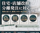 建築図面から数量拾いを代行します 必要に応じて積算・原価整理まで対応可能 イメージ4