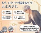 復縁の悩みに14日間メッセージで伴走します 連絡の迷いと気持ちの乱れを丁寧に整理します イメージ4