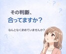 AI導入で迷っている方のための判断整理を行います 外注か内製か、迷いを整理し最適な方向を決めます イメージ4