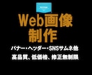 保護者が思わず手にするバナーやチラシを作ります 保護者の心にささるバナーやチラシを作成 イメージ1
