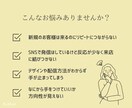 HPもつくるWEBデザイナーがLINE公式作ります 【店舗・企業向け】3000円キャッシュバックキャンペーン中 イメージ3