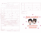 似顔絵オリジナル婚姻届作ります 似顔絵オリジナル婚姻届をお作りします イメージ2