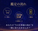 仕事運をタロットと四柱推命で占います 今の仕事運と流れをチェック、職場や働き方のヒントが見える イメージ3