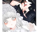 目が魅力的な一枚絵制作いたします 可愛くて、美しく、艶やかな女性描きます！ イメージ4