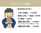 ゆるキャラ風、ほっこりアイコンイラスト描きます SNSアイコンや大切な人へのプレゼントに❤︎ほっこりイラスト イメージ3