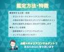 国家資格★仕事運おみくじをキャリコンが引きます カード1枚×太陽星座／仕事運・対人運・開運アドバイスを鑑定 イメージ5