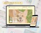 WordPressホームページお作りいたします 初めての方でも安心の30日間無料サポート＆マニュアル付き！ イメージ9