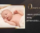 高級感あふれるプロフィールムービー作ります 【結婚式プロフィールムービー】DVD納品も対応♪ イメージ9