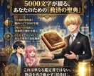 Lv3 SNS分析｜相手の心を動かす鍵を解読します SNSは深層心理の縮図。脳科学が導く5000字の奪還戦略。 イメージ5