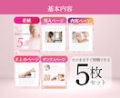 インスタ投稿画像（カルーセル）５つ制作します 美容サロン向けInstagram投稿画像（カルーセル）制作 イメージ2