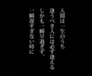 コロナショックを乗り越える！運命の創り方、教えます ✨人生の主人公は自分だ！潜在意識とセルフイメージを味方に✨ イメージ2