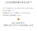 研究で悩んでいる方へ｜気軽に相談に乗ります 画像解析・論文・実験の相談OK イメージ2
