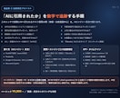 AI検索ChatGPT対策LLMOを診断します ChatGPT等のAI回答に御社を載せます イメージ4