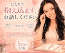 既読スルー・曖昧な恋を聞きます 彼の本音とLINEの不安を整理します イメージ10