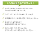 Shopifyアパレル・ファッションEC作成します 専門家が制作！あなたのブランドを輝かせるShopifyサイト イメージ8
