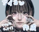 リアルなタッチでイラスト描きます アイコン・ヘッダー・動画用イラスト等お描きします イメージ1