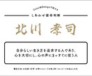 お名前から使命や役割を可視化してお伝えします あなたの名前に隠された人生の企画書のタイトルとは？ イメージ1