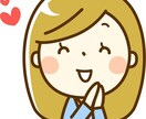 3日間お友達になります 3日間お友達になります｡+.ﾟヽ(o´∀︎`)ﾉﾟ.+｡ イメージ1