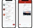 iOS・Android・Webアプリを開発します 3種類の開発方法からあなたに最適な方法で開発いたします イメージ8