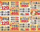 ポップで可愛いチラシ作ります ポップで可愛く人間味のあるデザインで絶対に目立ちます！ イメージ2