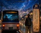 トワイライトミステリーの短編小説販売します ５分だけ、別の世界へ誘う、短編小説です イメージ2