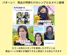 目に止まる商品画像を現役ユーザーが作ります 【6月まで限定価格】丸投げもOK！差がつく1枚を作ります イメージ2