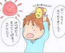 薬・サプリにたよらない快眠のコツ教えます 体内時計を調節できれば、健康をとりもどせる イメージ2